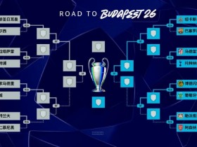 欧冠强强对话复盘:曼城 vs 皇马,为什么总是“看起来五五开,结果不一样”?
