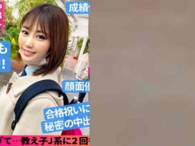 SIRO-4420【GG扑克官网】