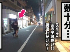 300MAAN-428街角邀请的气度的美女妻子【GG扑克官网】