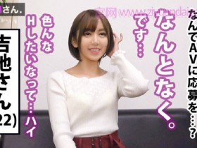 番号300MIUM-379,职场OL女性【GG扑克官网】