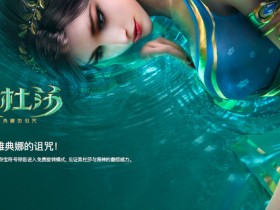 PG电子《美杜莎2》打怪玩法:RPG元素与电子游戏结合的盈利新模式