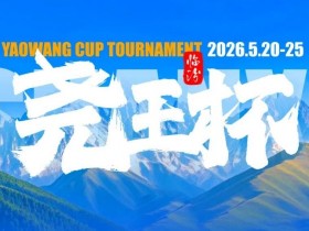【GG扑克】GAKC皇冠杯廊坊站三大明星牌手空降!官方APP上线,一键报名邀好友赴赛