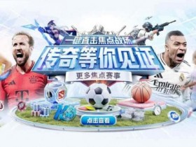 在国外如何访问开云体育官网?