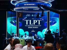 【GG扑克】TLPT济州岛站|火热继续!巡游豪客主赛Day1众星云集Jungleman装袋89.5万计分牌登顶CL携手11人明日争冠!10k明星挑战赛重磅来袭!