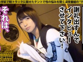300MIUM-542学校回来的女大学生【GG扑克官网】