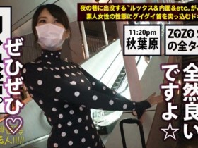 【300MIUM-435】街头超蕾雅小姐姐【GG扑克官网】