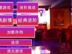 《维纳斯俱乐部》9.5新增攻略大全一览【GG扑克战队】