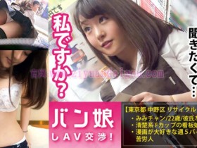 番号300MIUM-115,书屋22岁接待员MM【GG扑克官网】