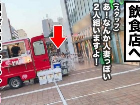 300MAAN-465街上搭讪美貌的太太【GG扑克官网】