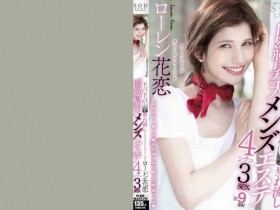 107STARS-478ローレン花恋【GG扑克官网】