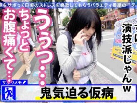 300MIUM-609【GG扑克官网】