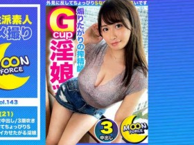 348NTR-034素人情侣绿帽NTR作品【GG扑克官网】