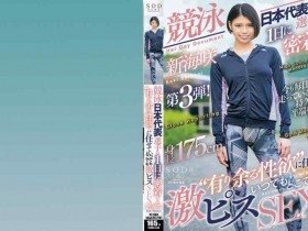 107STARS-543新海咲【GG扑克官网】