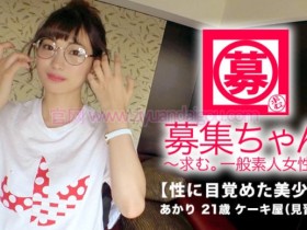 【261ARA-326】高人气素人小姐姐【GG扑克官网】