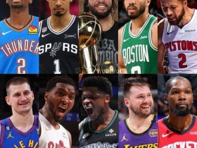 大发体育带你观察NBA新赛季:球队阵容调整与冠军竞争格局