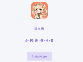 喵次元网页版入口详情【GG扑克战队】