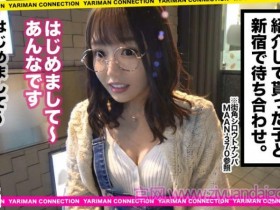 300MAAN-373酒屋可爱的系小女孩【GG扑克官网】
