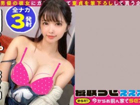 300MAAN-630出演长腿护士22岁【GG扑克官网】