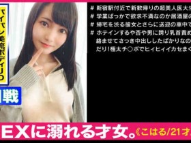 300MAAN-529街头化妆棒搭讪的丝袜女孩子【GG扑克官网】