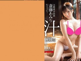 ABP-954斎藤あみり【GG扑克官网】