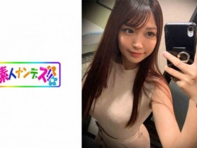 ABW-127唯月優花【GG扑克官网】