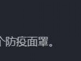 天国拯救2教会之谜全成就攻略 天国拯救2教会之谜成就怎么获得【GG扑克战队】