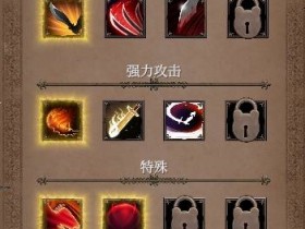 桌面破坏神挂机ARPG战士荆棘流攻略 桌面破坏神挂机ARPG战士荆棘流怎么搭配【GG扑克战队】