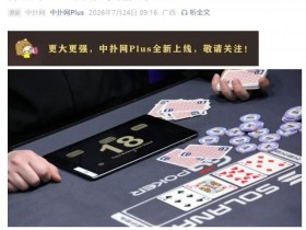 【GG扑克】WSOP主赛疯狂的一天:AA弃牌、42o诈唬、QQ弃给TT…全在这了