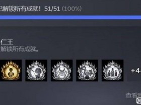 仁王3四套通用毕业配装攻略 仁王3毕业配装一览【GG扑克战队】