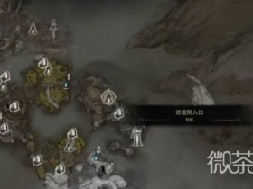 致命躯壳2热涅萨躯壳获取攻略 致命躯壳2热涅萨躯壳怎么获得【GG扑克战队】