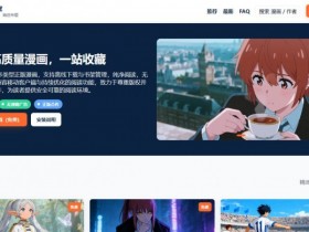 jm漫天堂官方网页版入口 jm漫天堂漫画官网在线看地址【GG扑克战队】