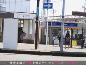 290OMT-015 大槻ひびき【GG扑克官网】