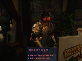 星际战甲隐藏荣誉称号保持法定距离怎么获得【GG扑克战队】