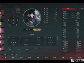 太吾绘卷玄狱无极剑BD攻略 太吾绘卷玄狱无极剑BD怎么搭配【GG扑克战队】
