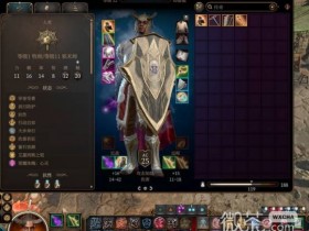 博德之门3邪魔锁独狼怎么玩 博德之门3邪魔锁独狼玩法攻略【GG扑克战队】