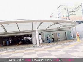 336KNB-125 結婚6年目31歳【GG扑克官网】