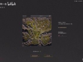 烽沙前期开图攻略 烽沙前期地图怎么选【GG扑克战队】