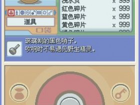 《口袋妖怪钻石珍珠》金手指代码大全一览【GG扑克战队】