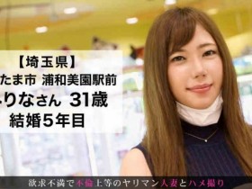 107KMHRS-044新井リマ【GG扑克官网】