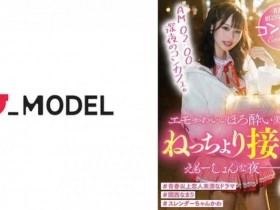572DRDZ-001新井リマ【GG扑克官网】