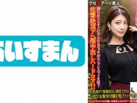 413INSTC-324【GG扑克官网】