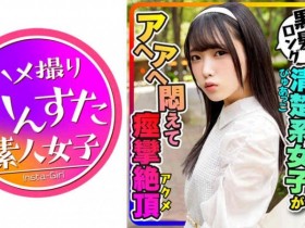 413INSTC-271【GG扑克官网】