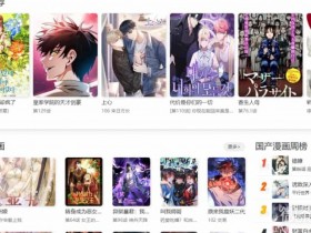 茄子漫画社官网入口最新 茄子漫画官网免费漫画地址【GG扑克战队】