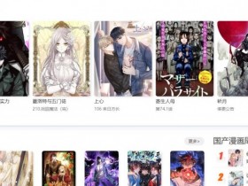 九妖漫画网官网永久地址 九妖漫画最新官网网页入口【GG扑克战队】
