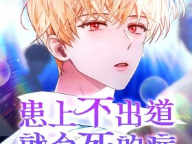 acg漫画全彩汉化库进入地址 acg漫画最新官网网站入口【GG扑克战队】