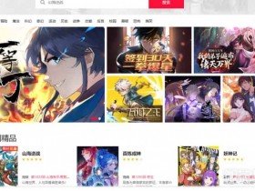 嘟嘟漫画最新官网怎么进 嘟嘟漫画免费网页版官网入口【GG扑克战队】