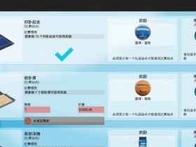体育用品商店比赛玩法攻略 体育用品商店比赛怎么玩【GG扑克战队】
