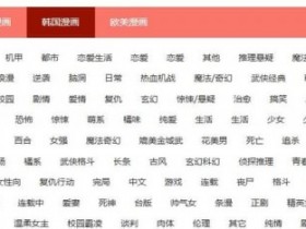樱花漫画最新正版官网入口 樱花漫画官网网页地址是什么【GG扑克战队】