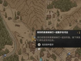 黎明行者之血序章任务推荐 黎明行者之血序章高性价比任务怎么选【GG扑克战队】