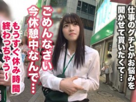300MAAN-395搭讪新入社的女性新职员【GG扑克官网】